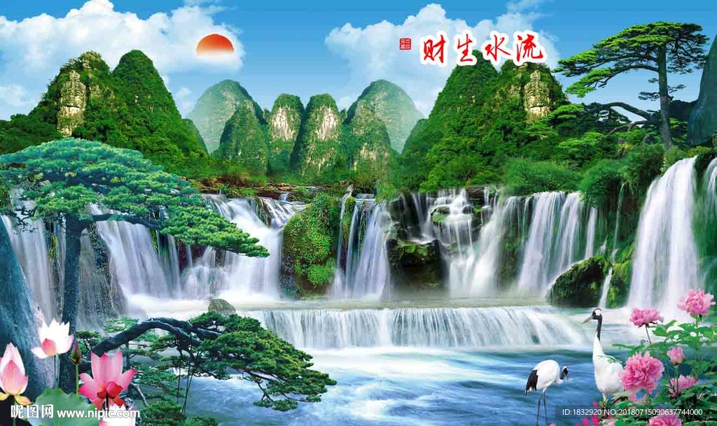 山水画
