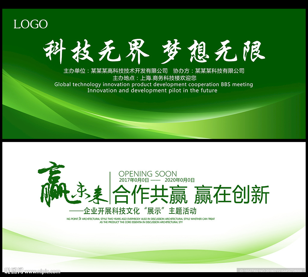 背景墙