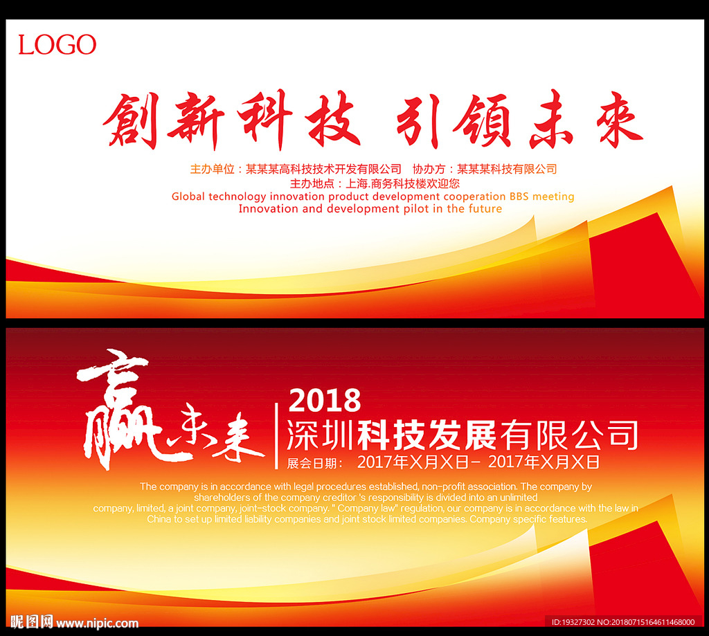 广告牌