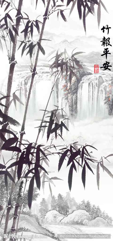 国画竹子图