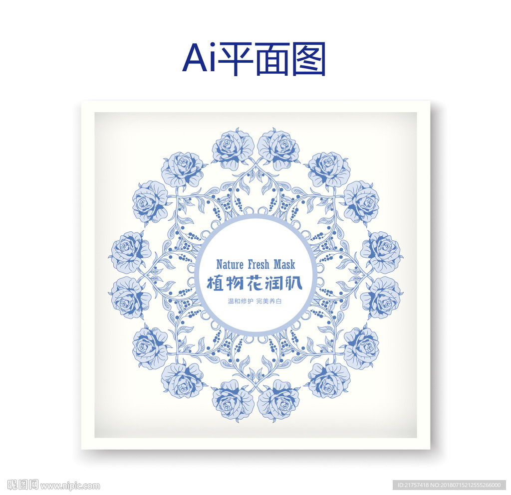 花纹