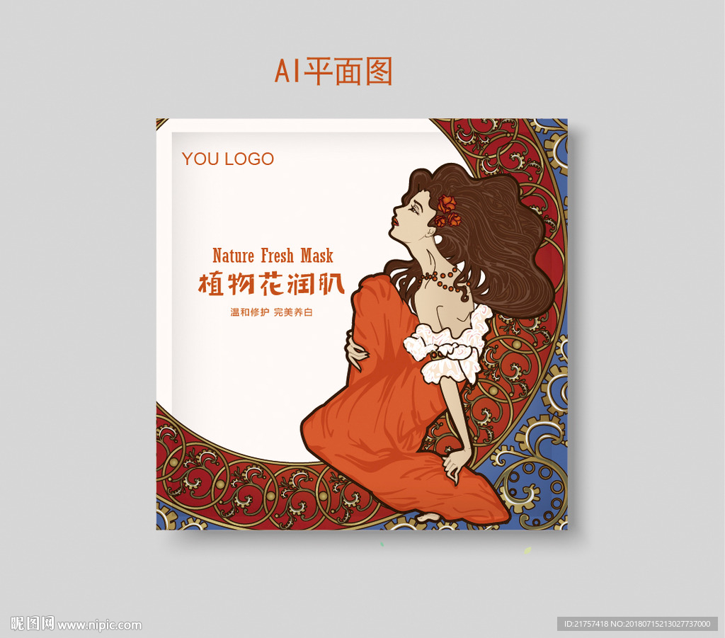 手绘女孩