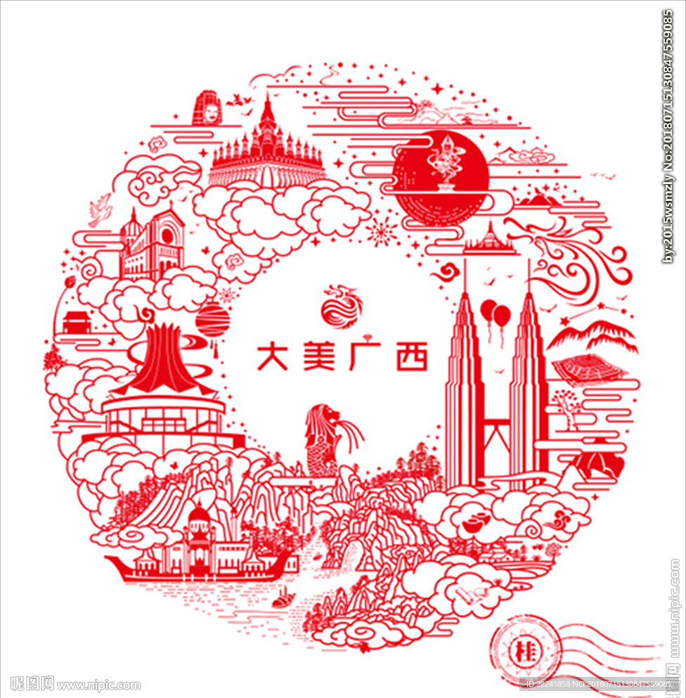 大美广西