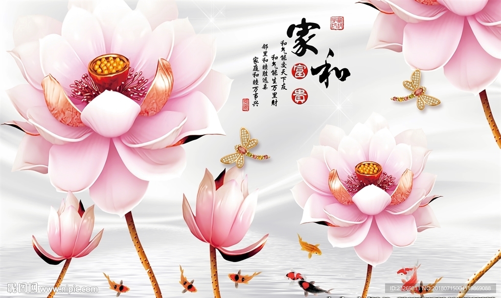 电视背景墙