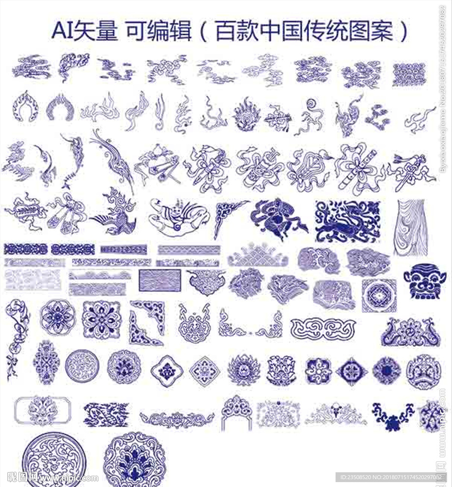 百款传统边框图案花纹