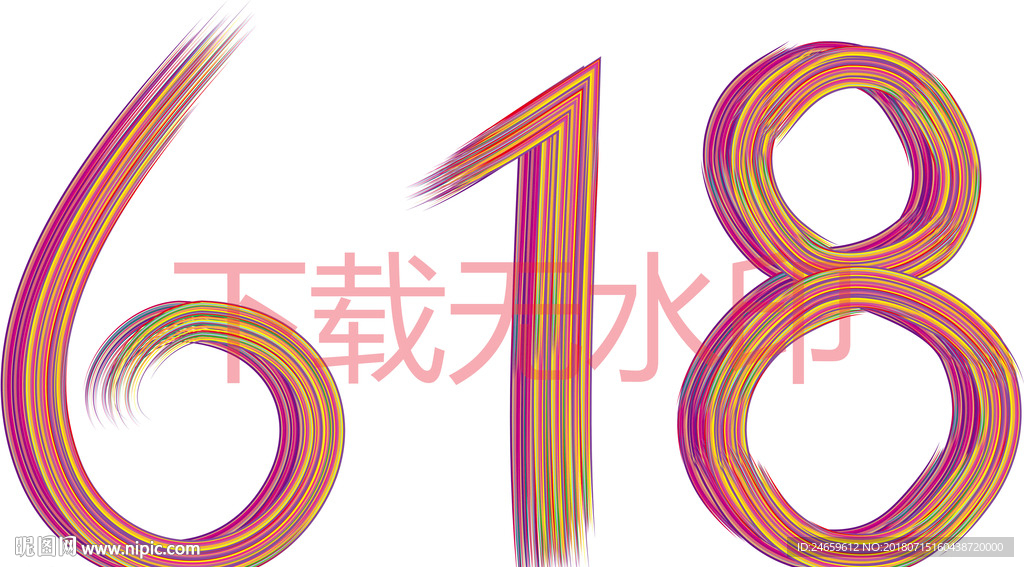 618艺术字