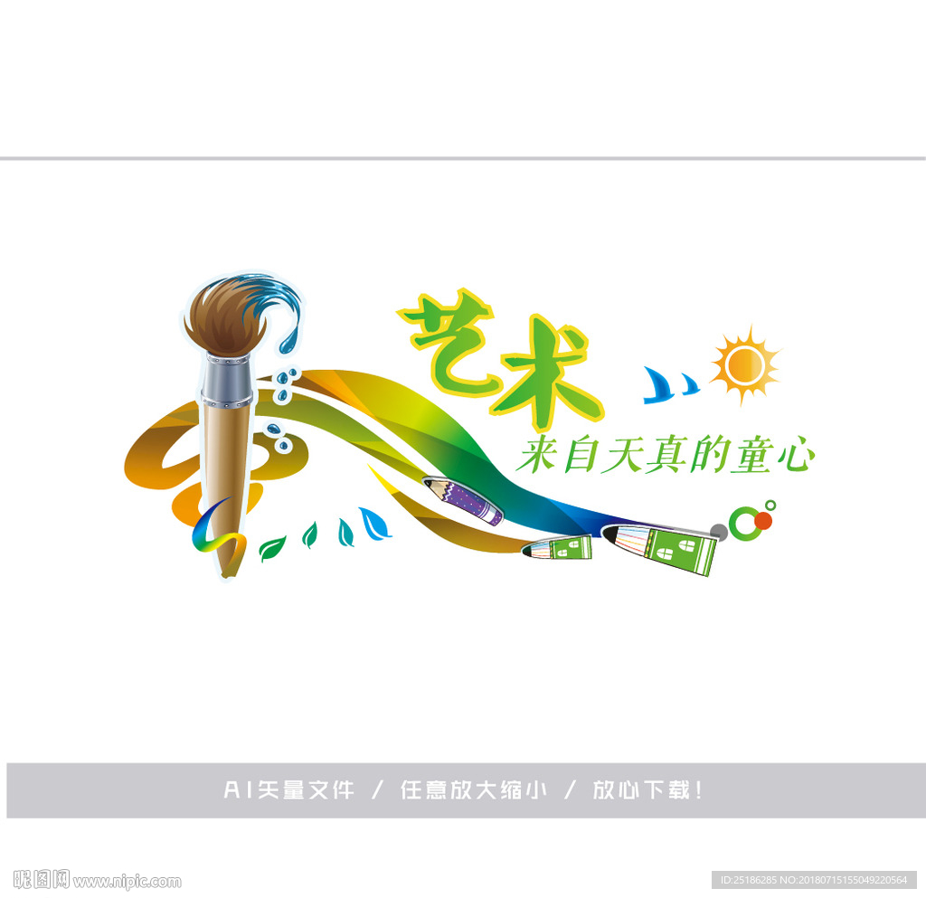 儿童画画室