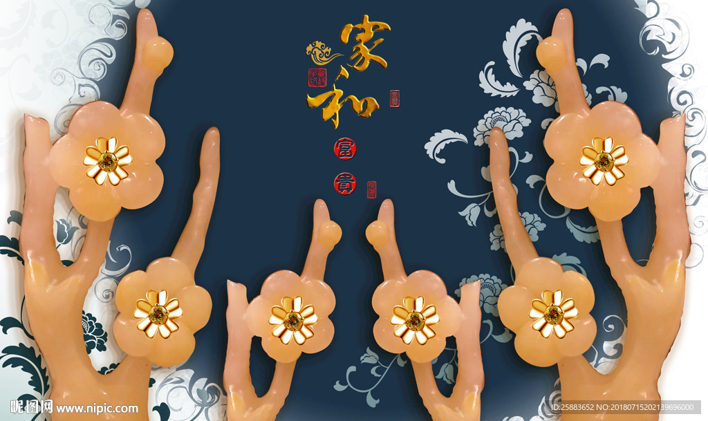 大气梅花玉雕电视背景墙