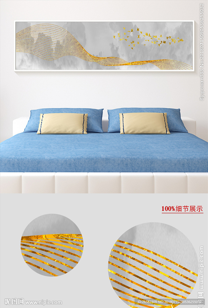 新中式水墨山水金色线条横幅画