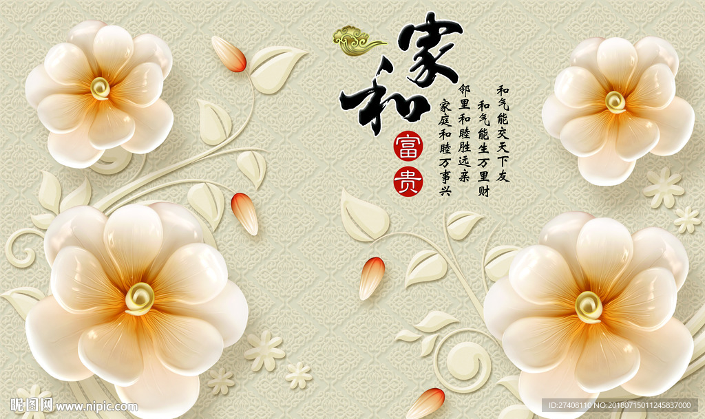 欧式背景墙