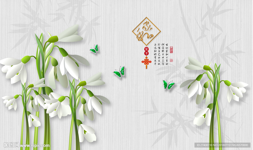 欧式背景墙