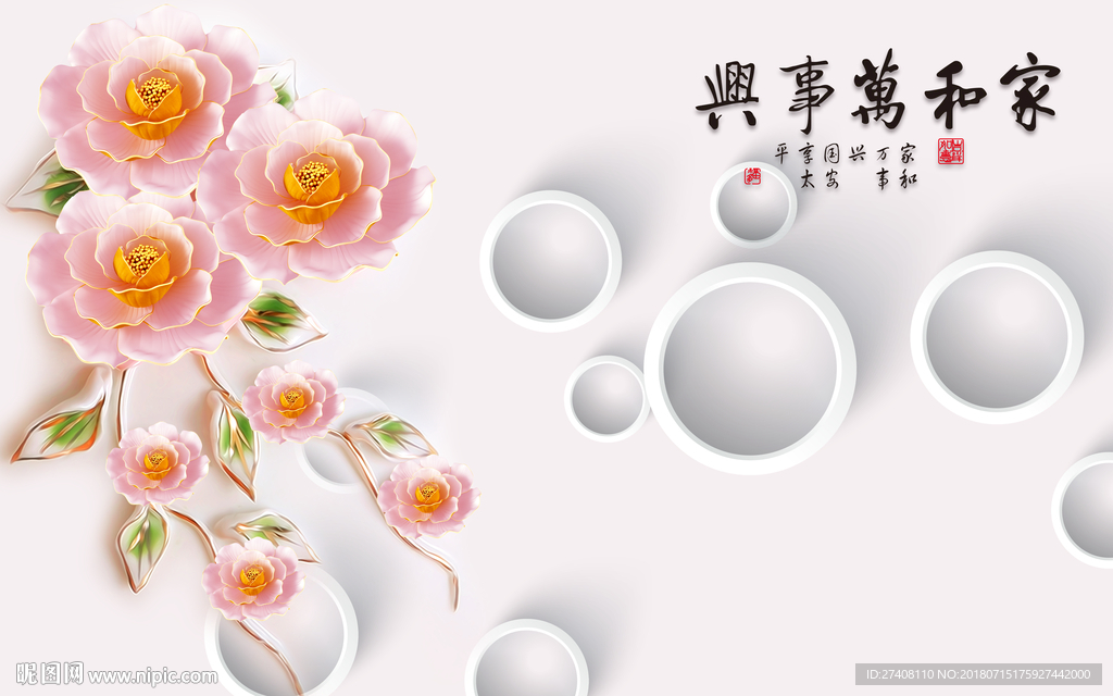 欧式背景墙