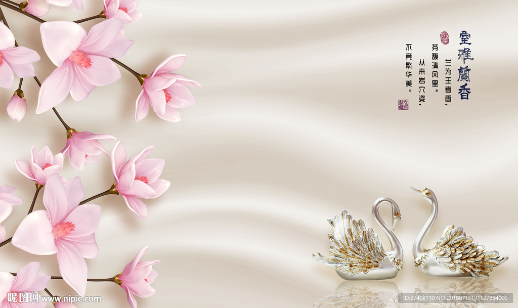 现代花朵电视背景墙