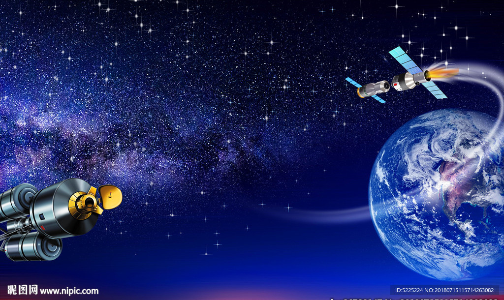星空