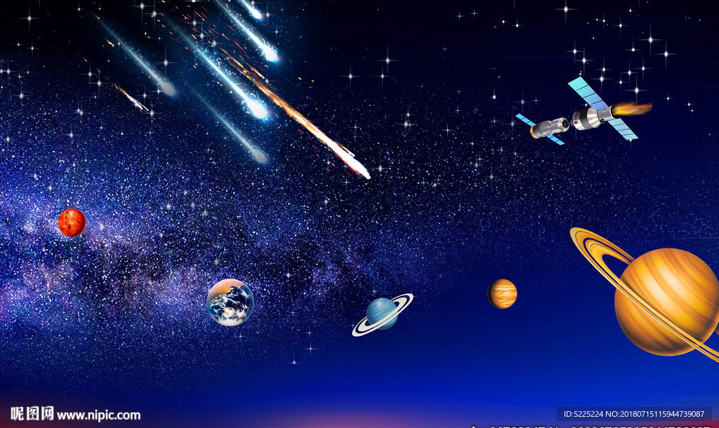 宇宙