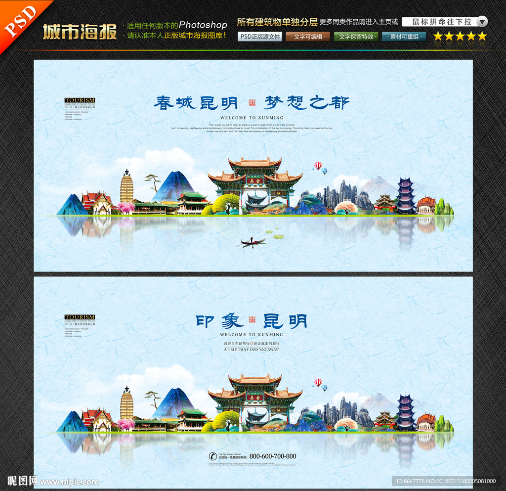 昆明