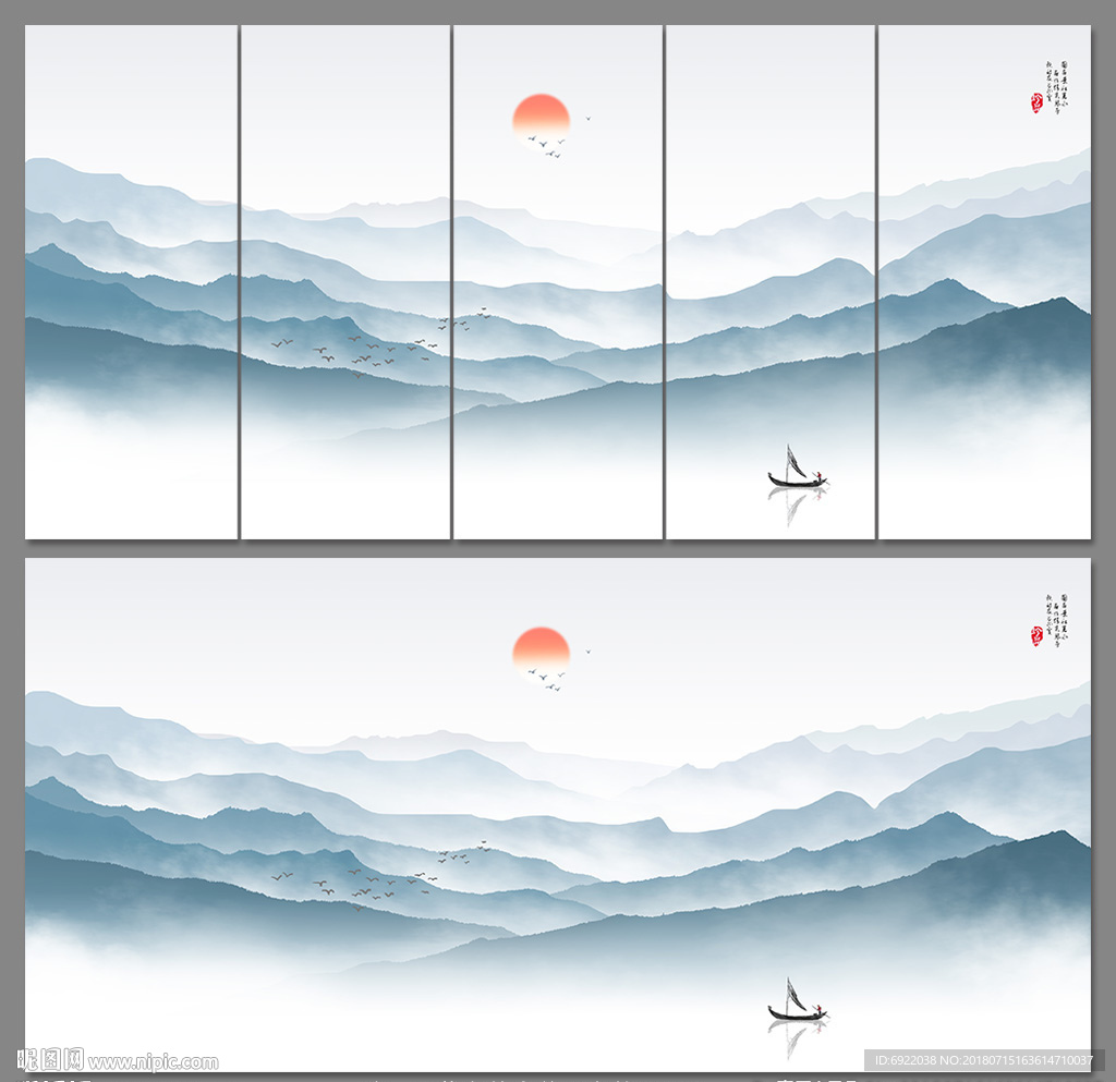 水墨画