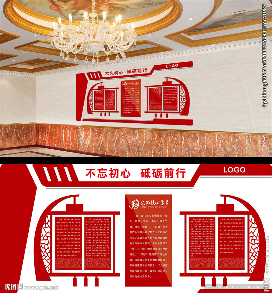 文化展板