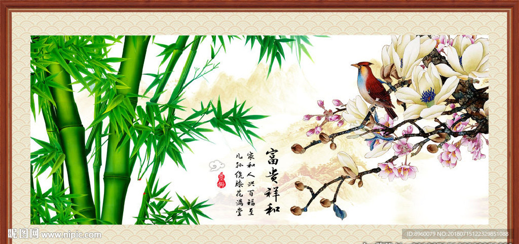 竹报平安