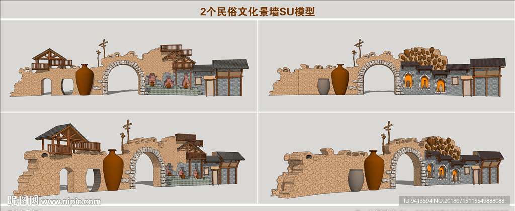 民俗文化景墙