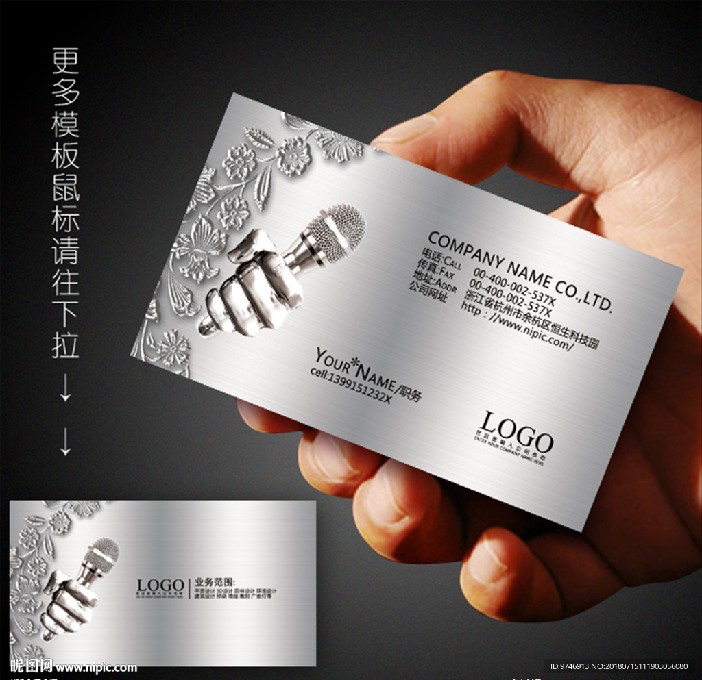 ktv名片
