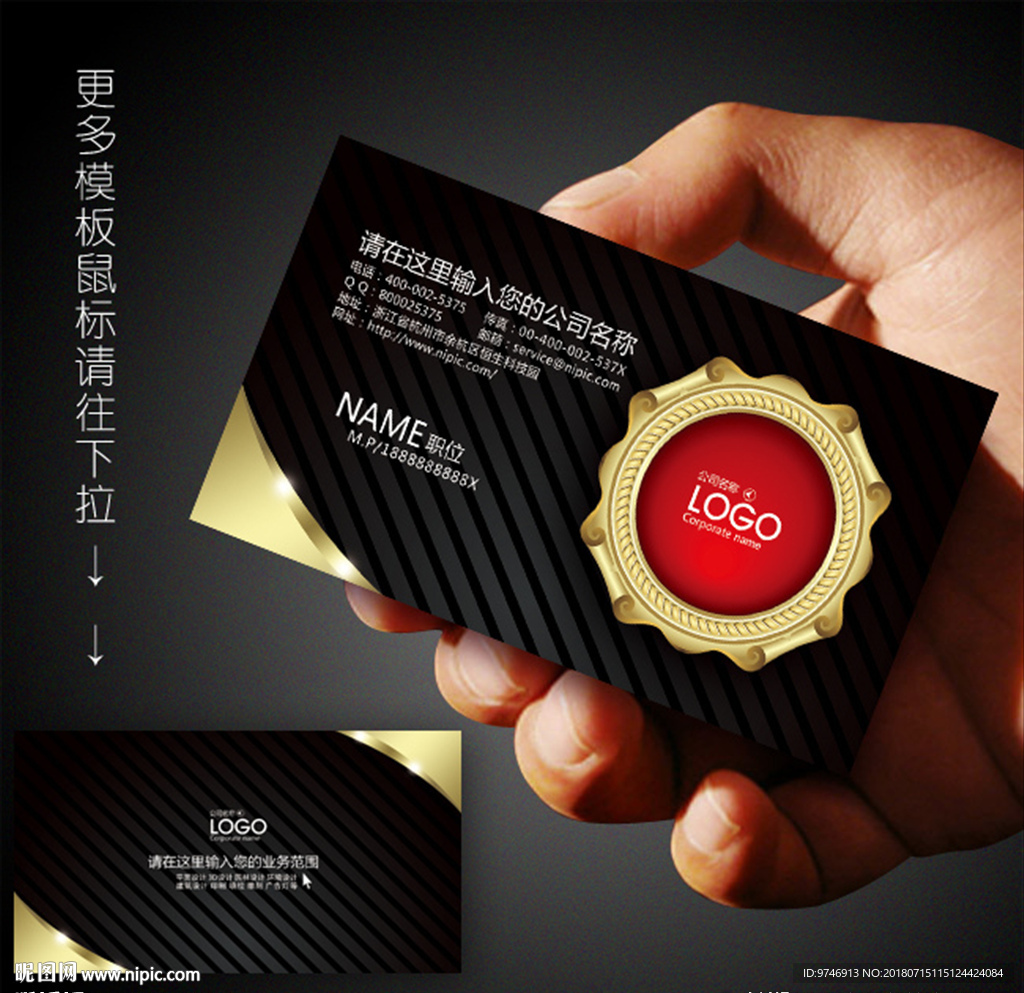 酒吧名片