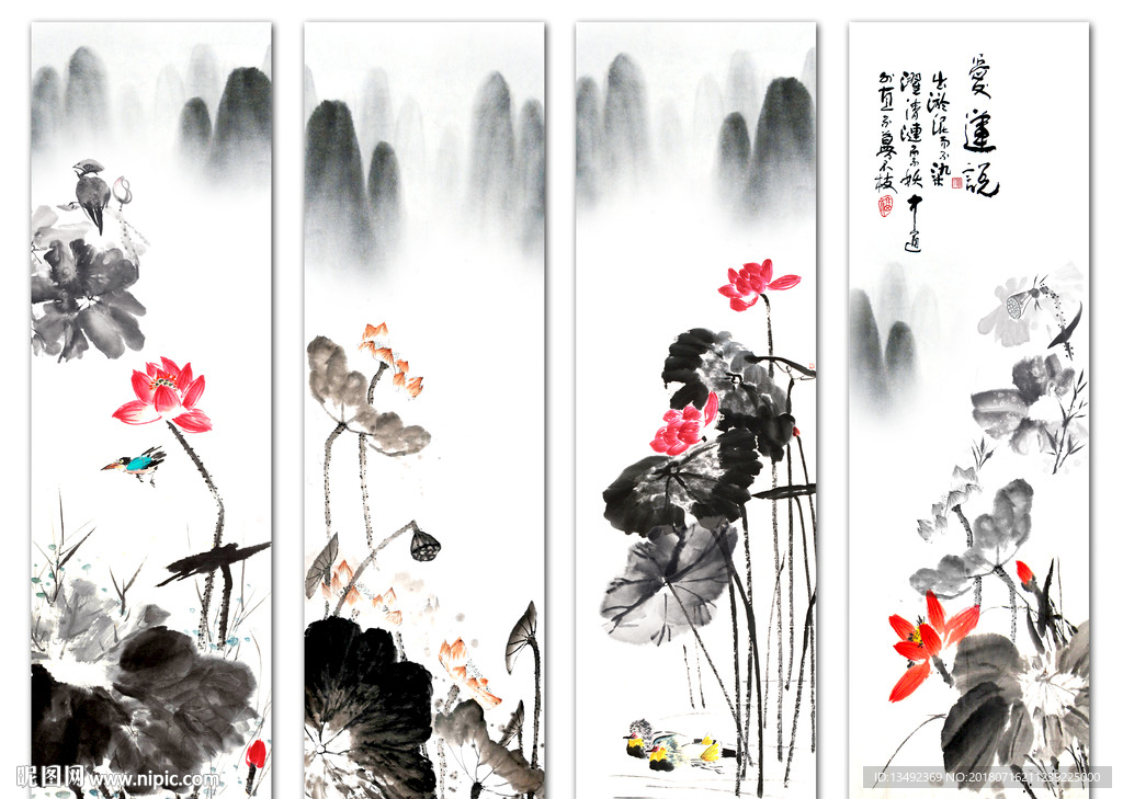 荷花