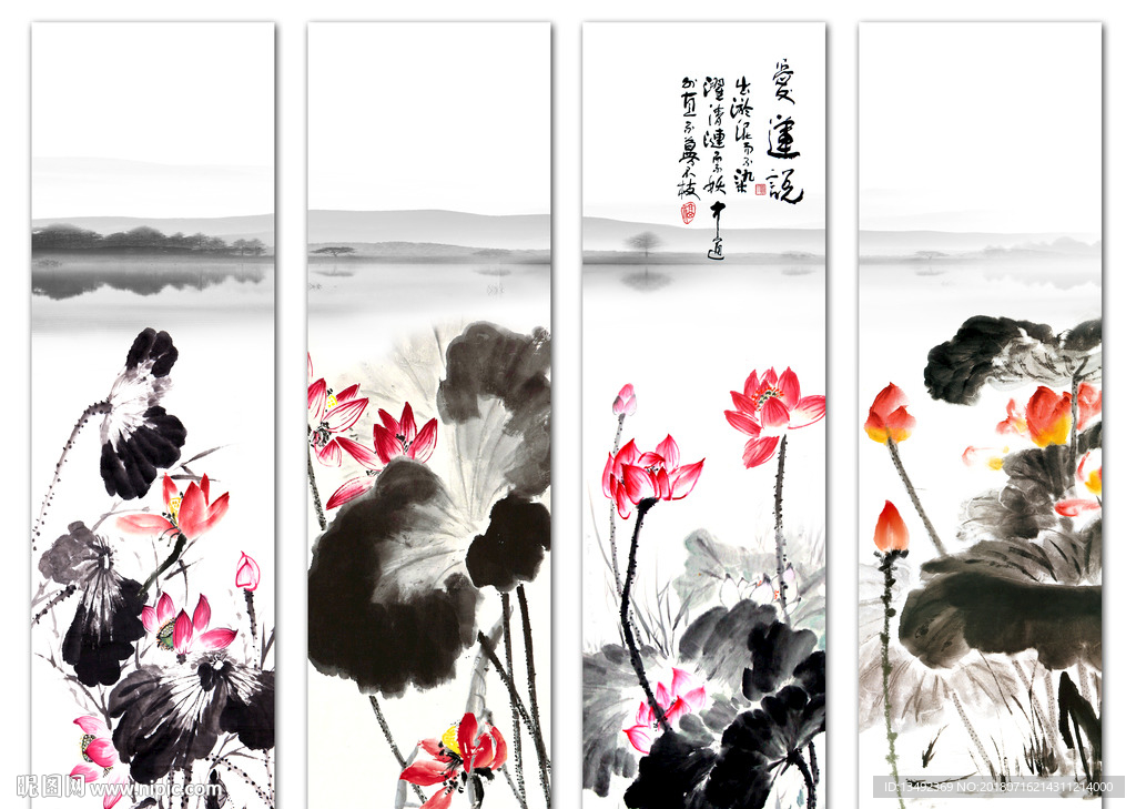 荷花