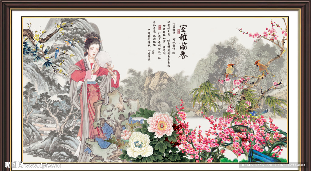 仕女花鸟