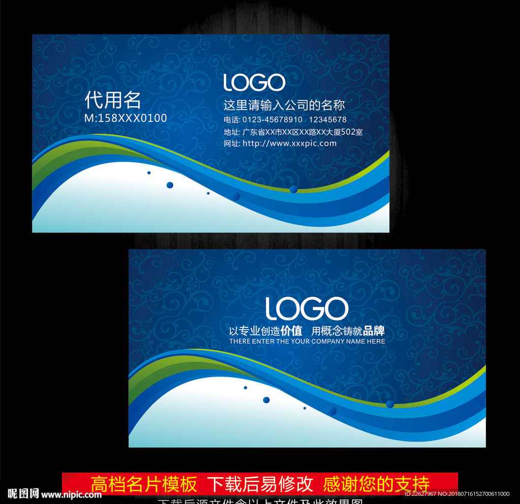 高档名片