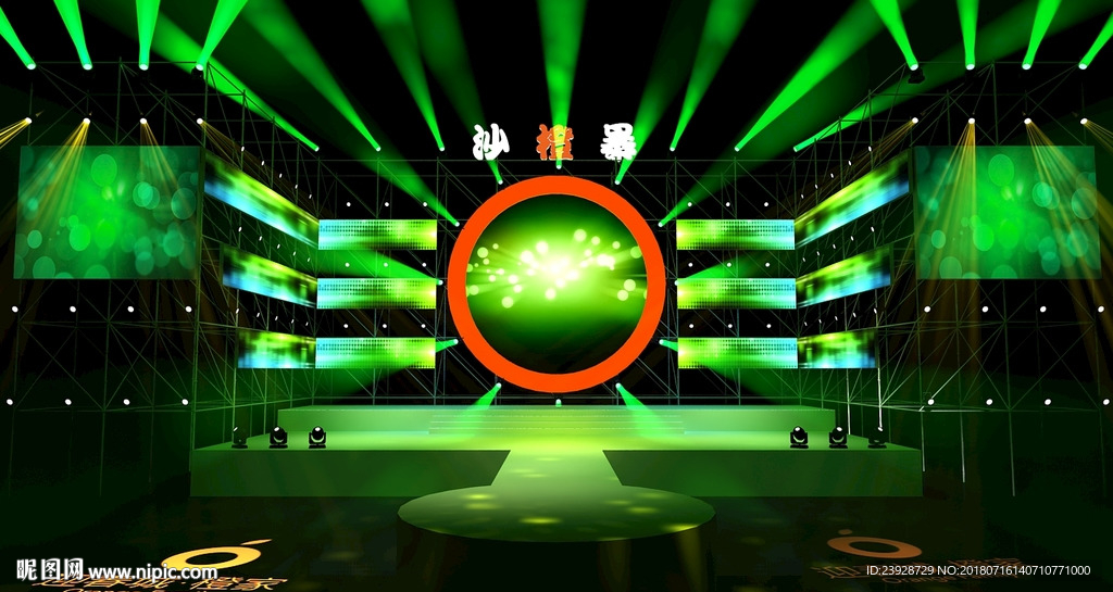 演唱会舞美