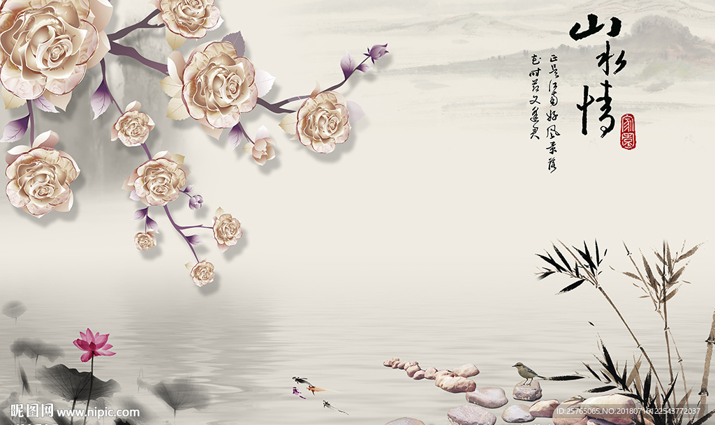 中式山水情彩雕花卉电视背景墙