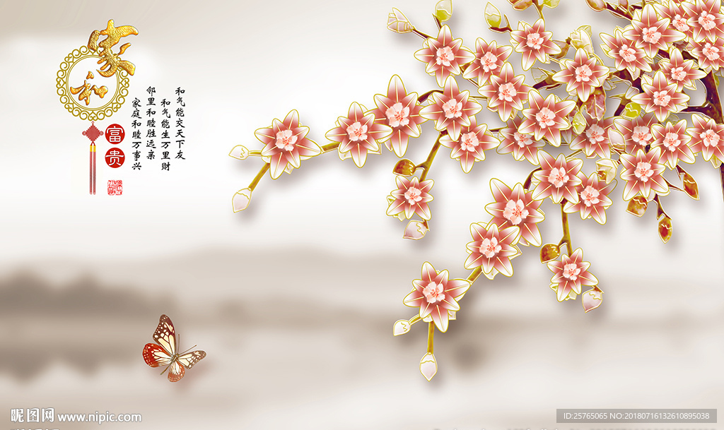 中式家和山水彩雕花卉电视背景墙