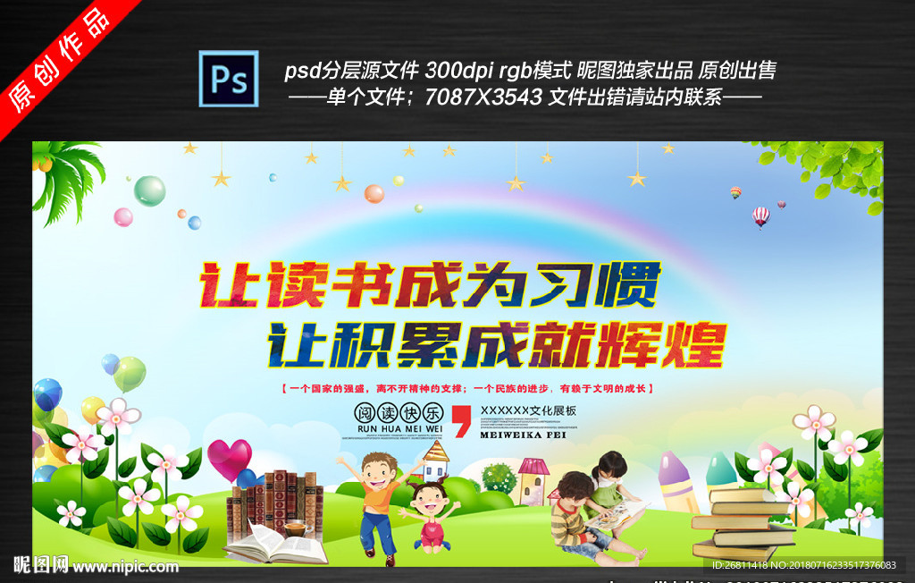 阅读