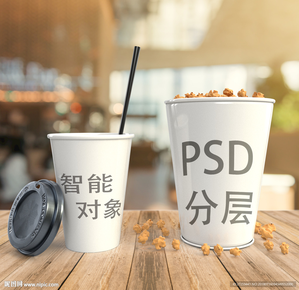 饮品样机