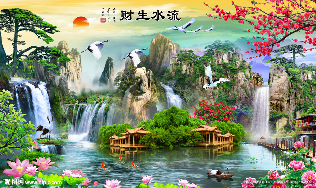 山水背景墙