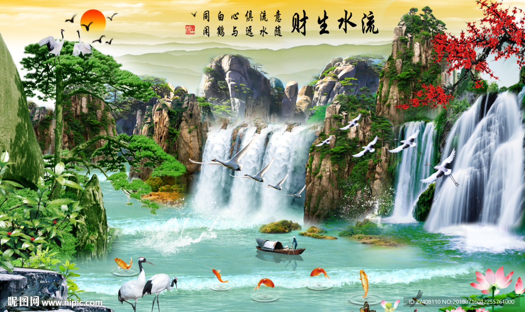 山水背景墙