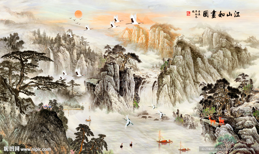 山水背景墙