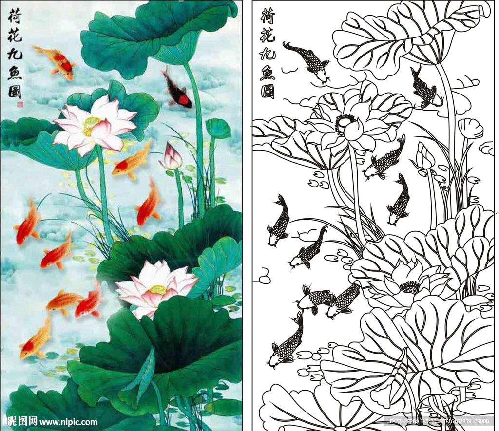 荷花九鱼图