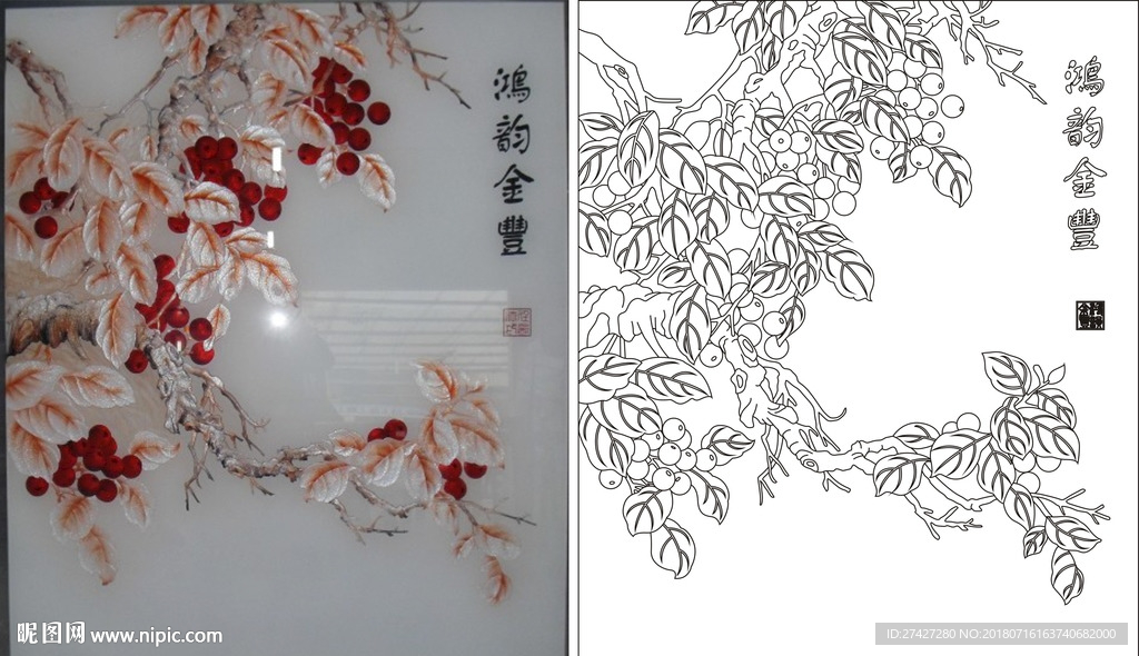 鸿韵金丰