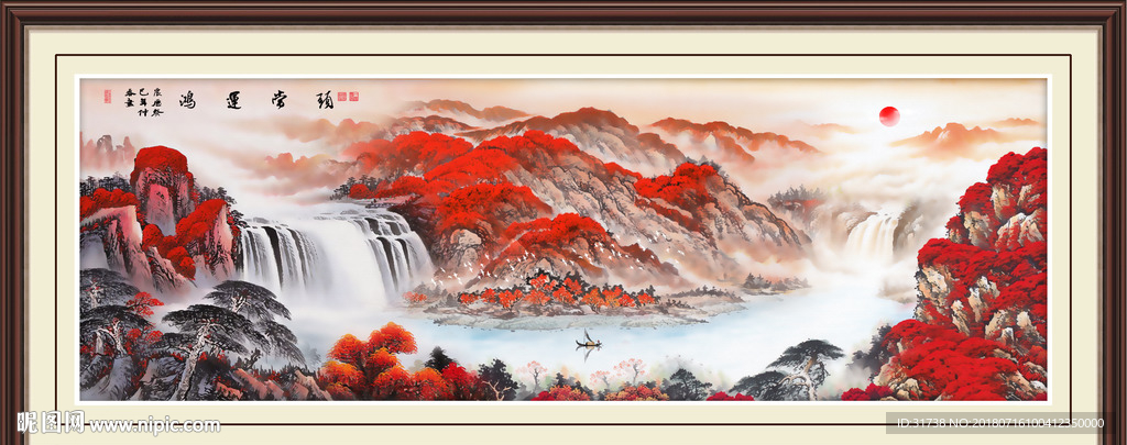 鸿运当头