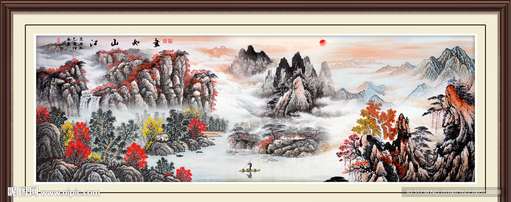 国画
