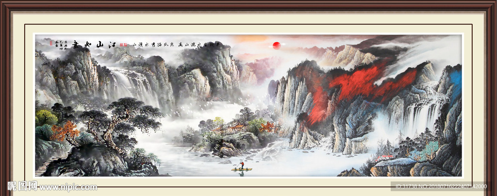 国画