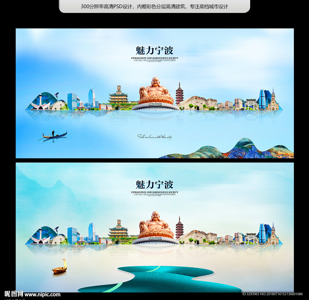 宁波