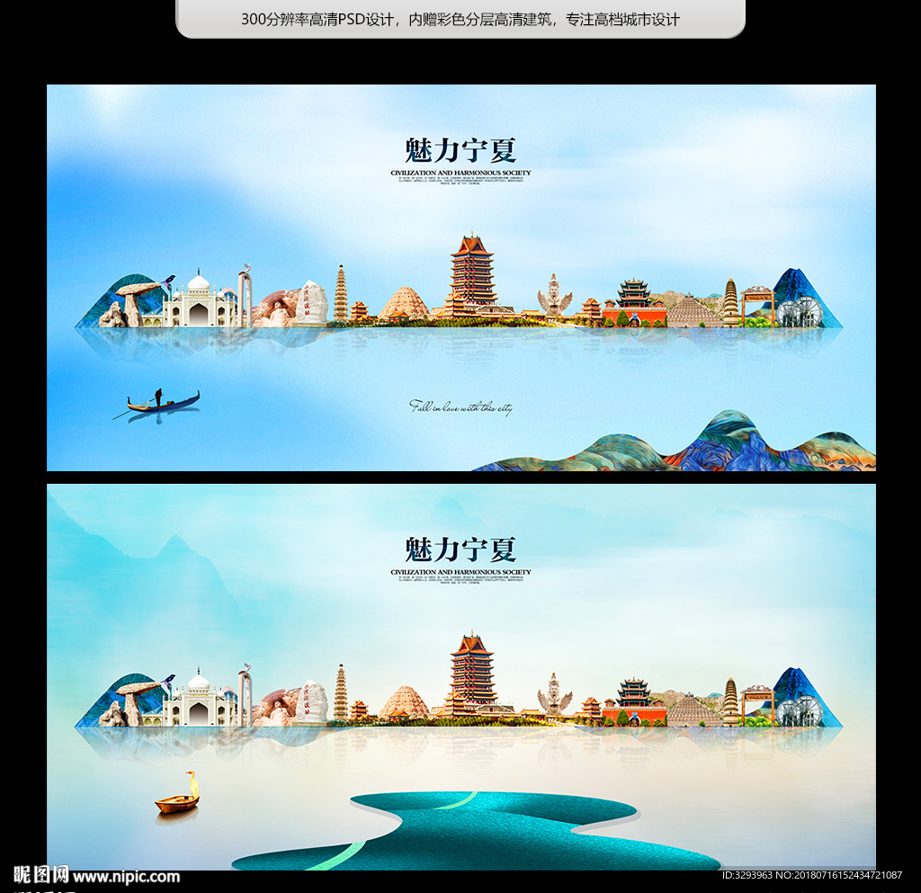 宁夏