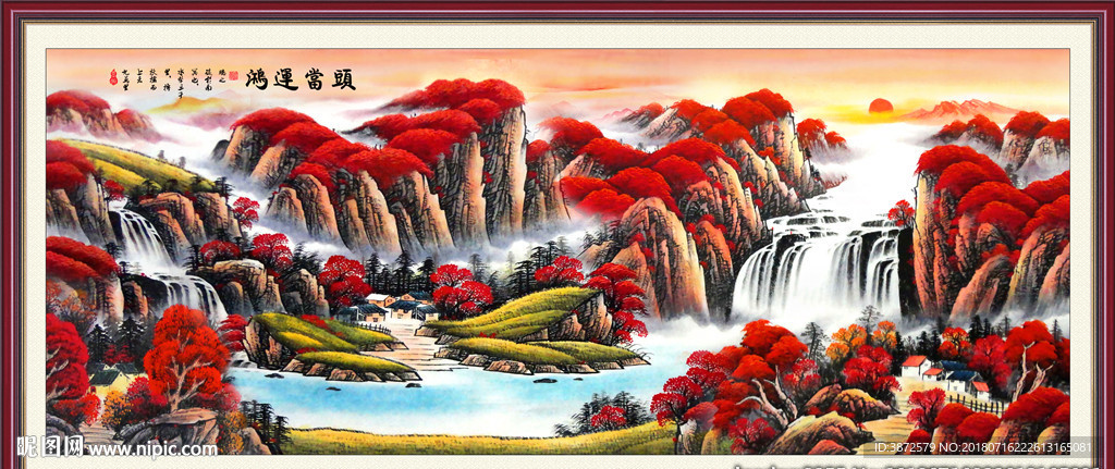 鸿运当头