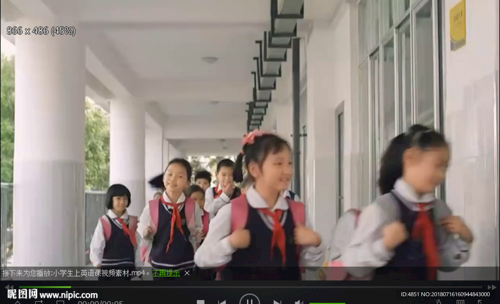 小学生上学上课