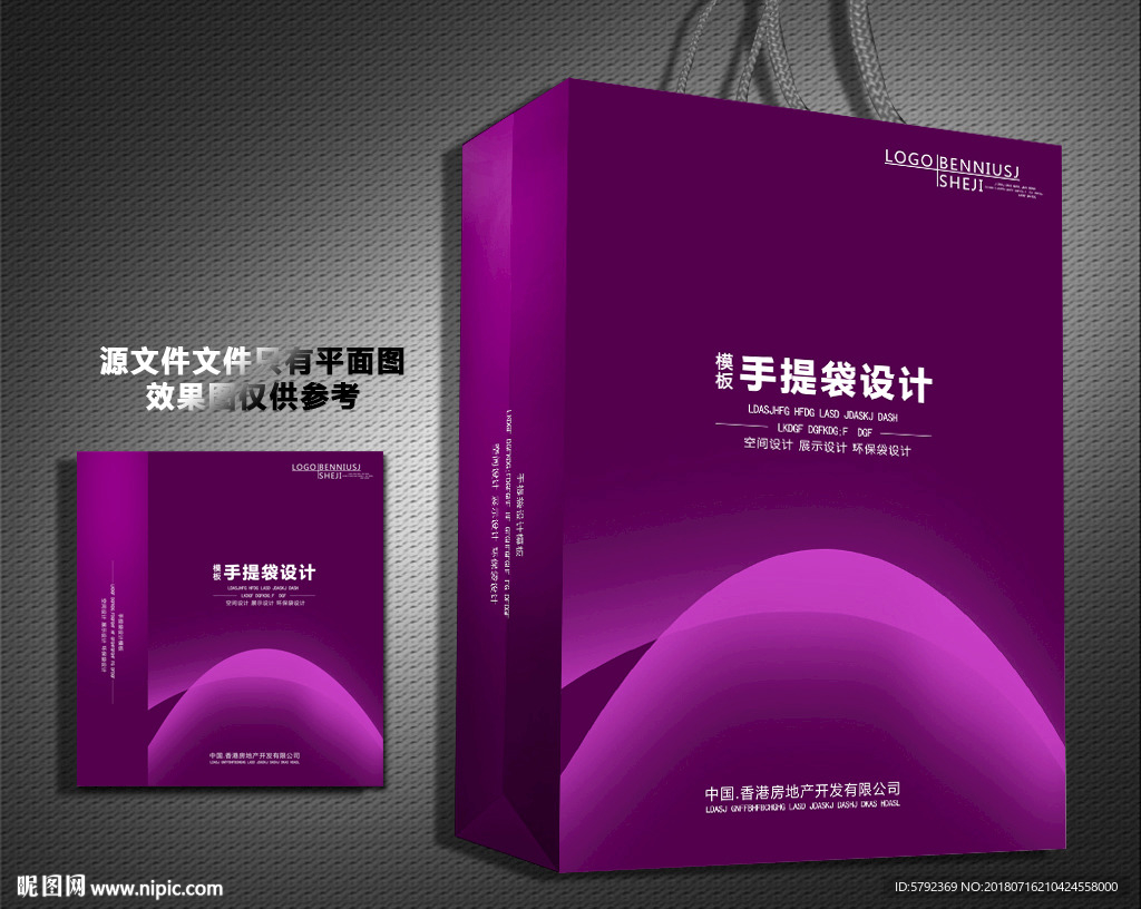 化妆品手提袋