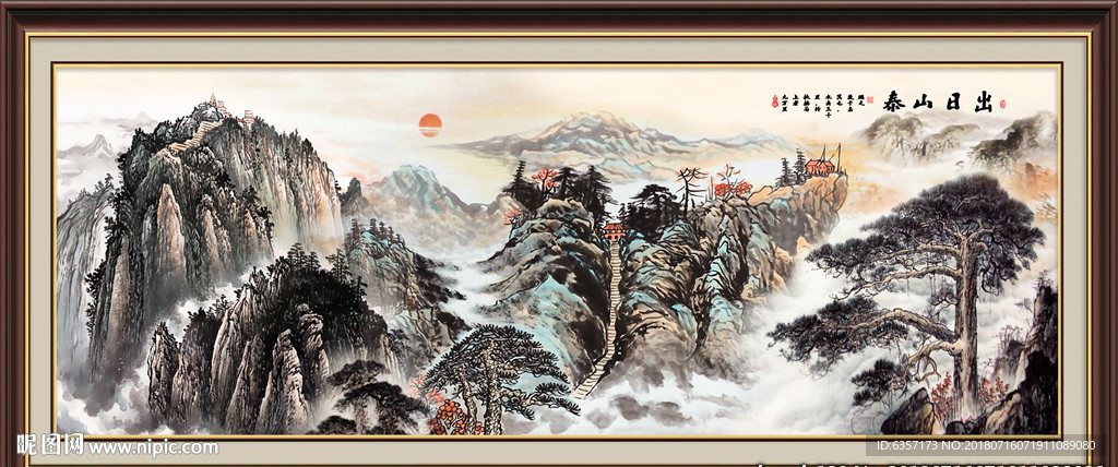 山水画