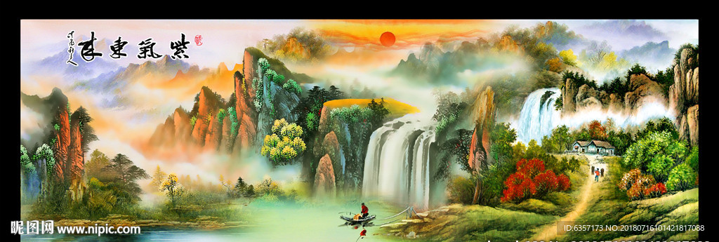 风景画
